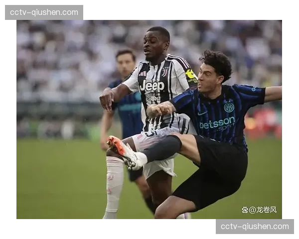 国际米兰与尤文图斯“国家德比”前瞻：冠军走向的风向标