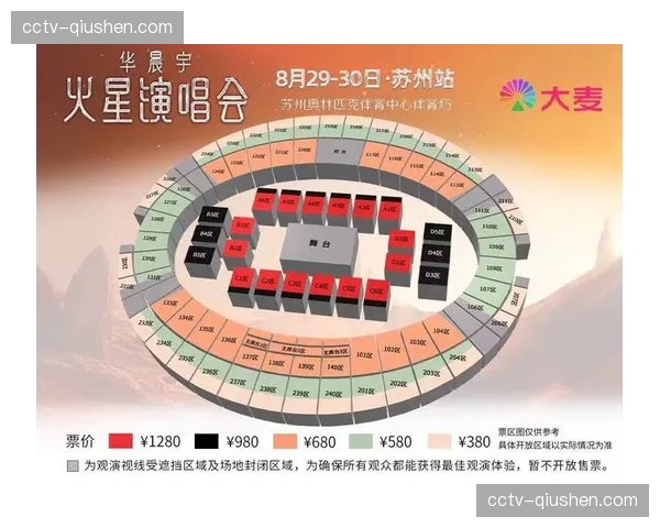 法国巴黎站UFC赛事门票预售开启,一小时售罄 法国巴黎站UFC赛事门票预售开启,一小时售罄