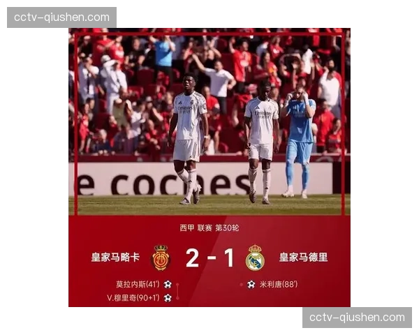 西班牙最高法院驳回皇马巴萨上诉，西甲将继续集体出售转播权